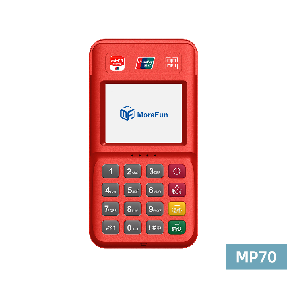 平谷电银支付-4G+扫码枪 高配版